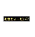 仲良い友達にw（個別スタンプ：16）