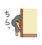 ダックスフントななのすたんぷ（個別スタンプ：8）