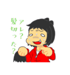 ジャスミン口癖語録（個別スタンプ：15）