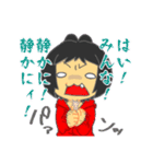 ジャスミン口癖語録（個別スタンプ：19）