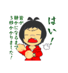 ジャスミン口癖語録（個別スタンプ：20）