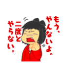 ジャスミン口癖語録（個別スタンプ：23）