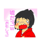 ジャスミン口癖語録（個別スタンプ：26）