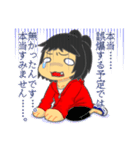 ジャスミン口癖語録（個別スタンプ：31）