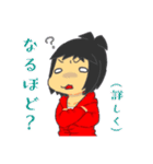ジャスミン口癖語録（個別スタンプ：34）
