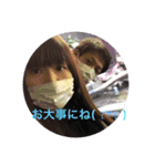 ゆうまいスタンプ（個別スタンプ：12）