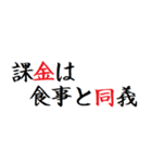 飛び出す！廃棄課金用のタイプライター（個別スタンプ：1）