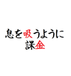 飛び出す！廃棄課金用のタイプライター（個別スタンプ：2）