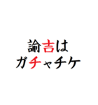 飛び出す！廃棄課金用のタイプライター（個別スタンプ：5）