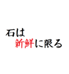 飛び出す！廃棄課金用のタイプライター（個別スタンプ：6）