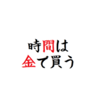 飛び出す！廃棄課金用のタイプライター（個別スタンプ：7）