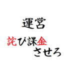 飛び出す！廃棄課金用のタイプライター（個別スタンプ：8）