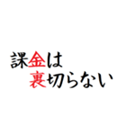 飛び出す！廃棄課金用のタイプライター（個別スタンプ：9）