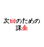 飛び出す！廃棄課金用のタイプライター（個別スタンプ：10）