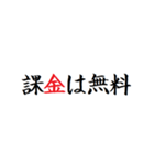 飛び出す！廃棄課金用のタイプライター（個別スタンプ：12）