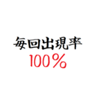 飛び出す！廃棄課金用のタイプライター（個別スタンプ：13）