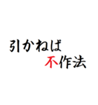 飛び出す！廃棄課金用のタイプライター（個別スタンプ：14）