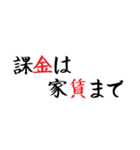 飛び出す！廃棄課金用のタイプライター（個別スタンプ：15）