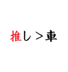 飛び出す！廃棄課金用のタイプライター（個別スタンプ：16）