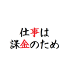 飛び出す！廃棄課金用のタイプライター（個別スタンプ：18）