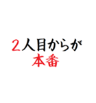 飛び出す！廃棄課金用のタイプライター（個別スタンプ：21）