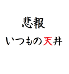 飛び出す！廃棄課金用のタイプライター（個別スタンプ：22）