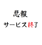 飛び出す！廃棄課金用のタイプライター（個別スタンプ：23）