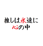 飛び出す！廃棄課金用のタイプライター（個別スタンプ：24）