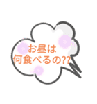 行ってらっしゃい→お帰り迄（個別スタンプ：2）