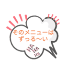 行ってらっしゃい→お帰り迄（個別スタンプ：3）