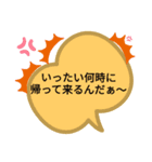 行ってらっしゃい→お帰り迄（個別スタンプ：6）