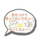 行ってらっしゃい→お帰り迄（個別スタンプ：7）