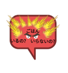 行ってらっしゃい→お帰り迄（個別スタンプ：8）