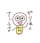 やりぬんてぃうすくん（個別スタンプ：1）