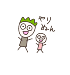 やりぬんてぃうすくん（個別スタンプ：2）