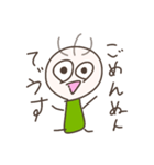 やりぬんてぃうすくん（個別スタンプ：6）