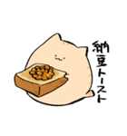 にわねこパン（個別スタンプ：18）