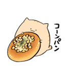 にわねこパン（個別スタンプ：35）