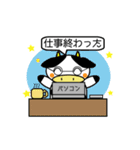 メガネっ子のうしのマスク生活（個別スタンプ：22）