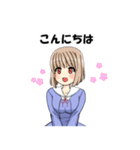 小林君と山下さん 2（個別スタンプ：3）