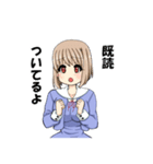 小林君と山下さん 2（個別スタンプ：20）
