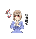 小林君と山下さん 2（個別スタンプ：24）
