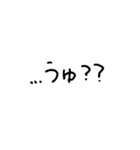 うゆ子（個別スタンプ：4）