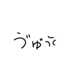 うゆ子（個別スタンプ：7）