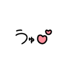 うゆ子（個別スタンプ：10）