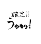 うゆ子（個別スタンプ：19）