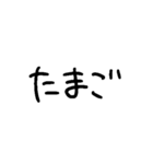 うゆ子（個別スタンプ：20）