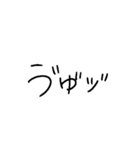 うゆ子（個別スタンプ：21）
