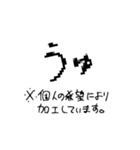 うゆ子（個別スタンプ：22）