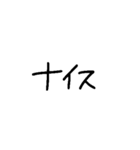 うゆ子（個別スタンプ：23）